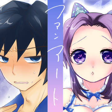 ファンアート