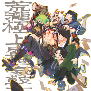 豪鼓祭