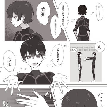 おかえし/isbc