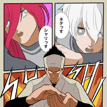 20話ネタバレ