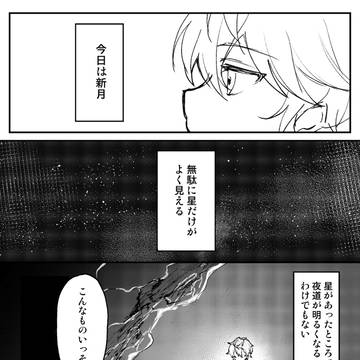 あんスタまとめ