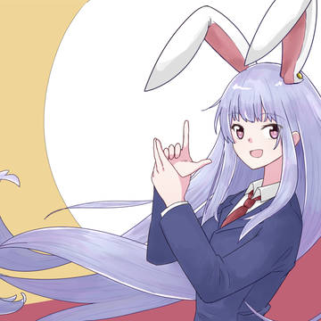 うどんげさーん