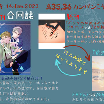 通販のお知らせ