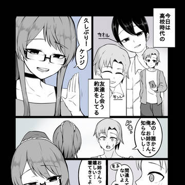 皮モノまとめ