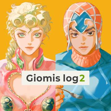 ジョルミスまとめ2