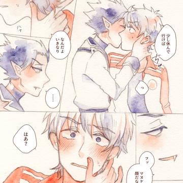 はっぴ～はんろな①