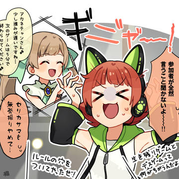 中間管理職は大変だよ茜ちゃん
