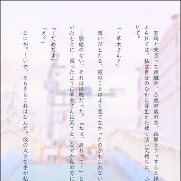 草鈴小ネタ詰め合わせ