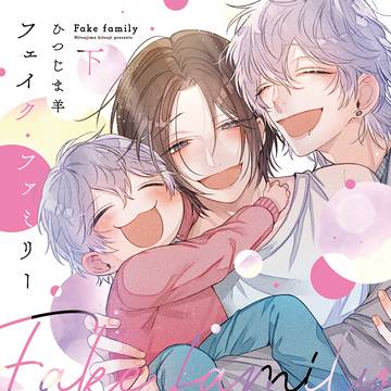 ☆コミックス発売のおしらせ☆