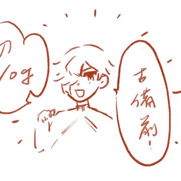 とうらぶlog3