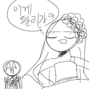 マリシグ ウエディング