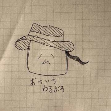 ゆるぶろさん 旧おついちさん