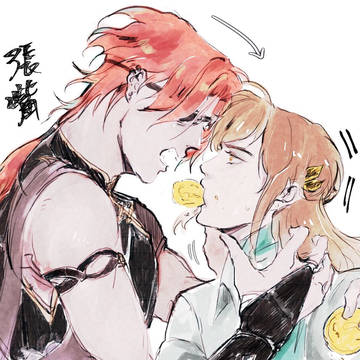 花亦山落書02