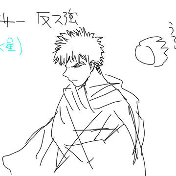 らくがき