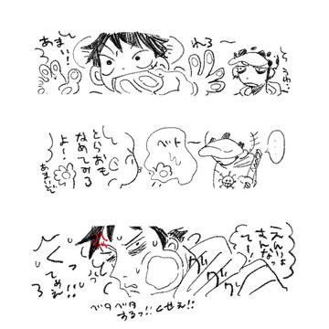 甘い！