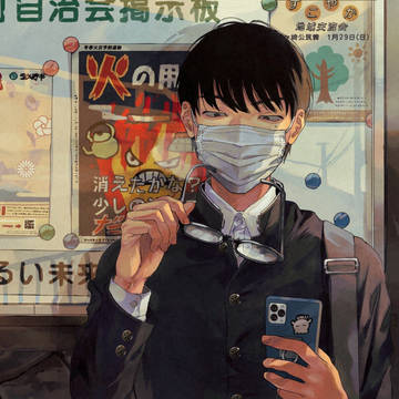 曇る