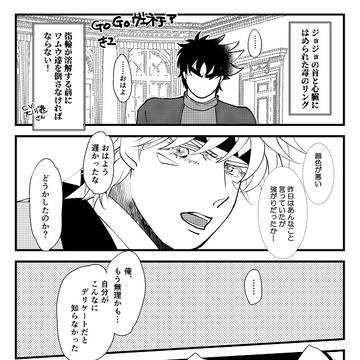 【通販のお知らせ】