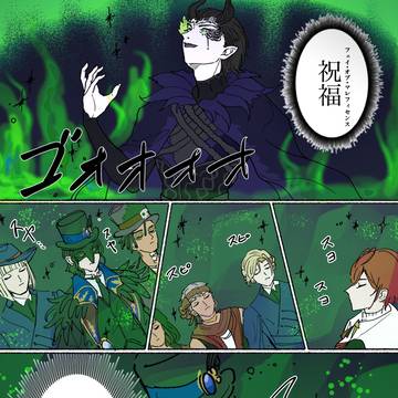 ツイステ7章