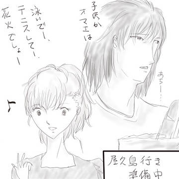 矛盾