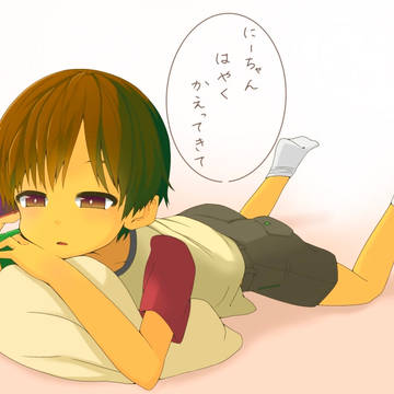 留守番中のぼく