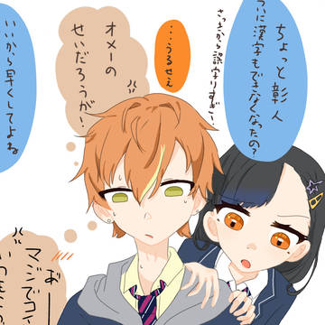 彰杏かわいいね
