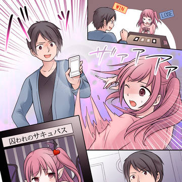 【Skeb】魔物カード化