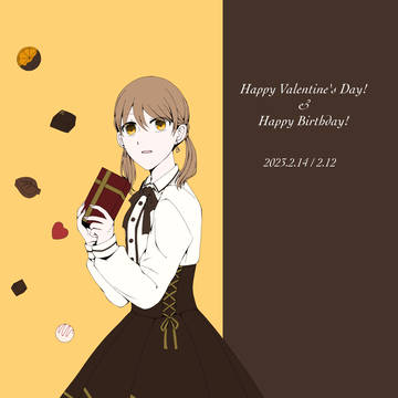 Happy Valentine's Day!