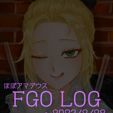 えふごまとめ1