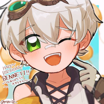 ベネットお誕生日おめでとう