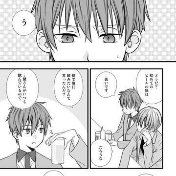 黛誕のまゆあか