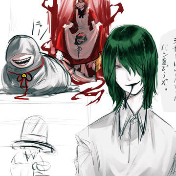 歪アリrkgk