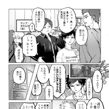 ワログ6