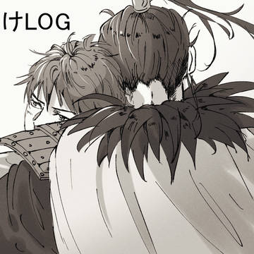 信受けlog