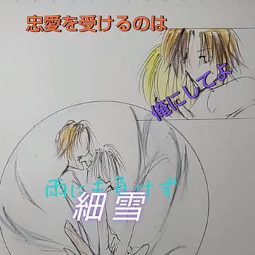 ライン配布したやつの纏め