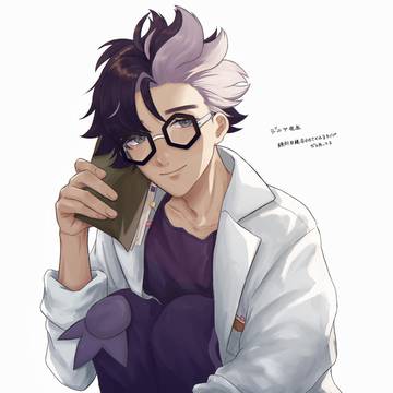 先生