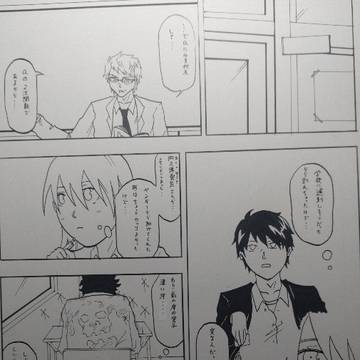 taboo 中編