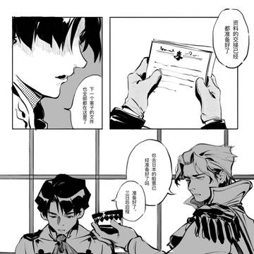 被缚之灵
