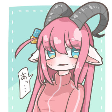 ゴートうひとりちゃん擬人化
