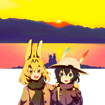 New dawn
