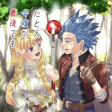 【カミュベロ】R18新刊お知らせ&お品書き【webオンリー】