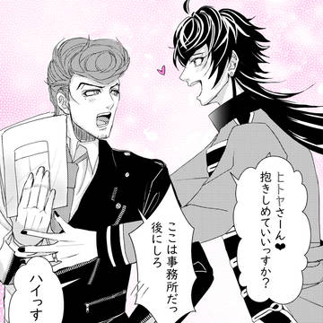 🌔じゅしひと⚖️