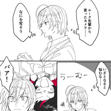 紅銀親子まとめ