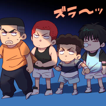 スラダンまとめ2