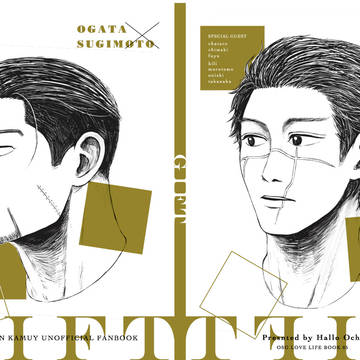GIFT web再録