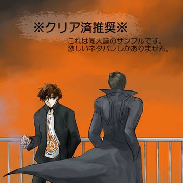 長編漫画サンプル集