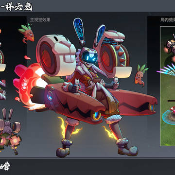 王者荣耀   蒙犽皮肤设计 祥云兔!