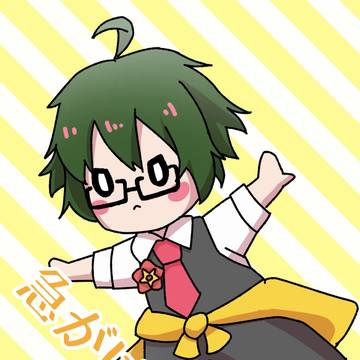 急がばナナメ読破記念