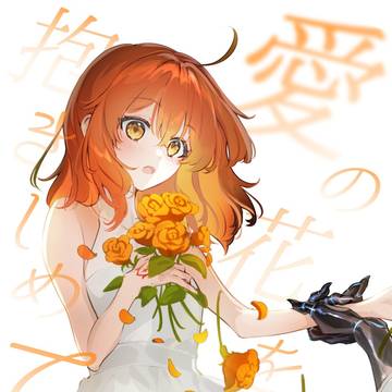 春コミオベぐだ♀新刊『愛の花を抱きしめて』