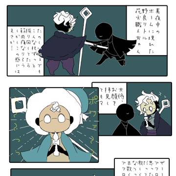 sky実録に