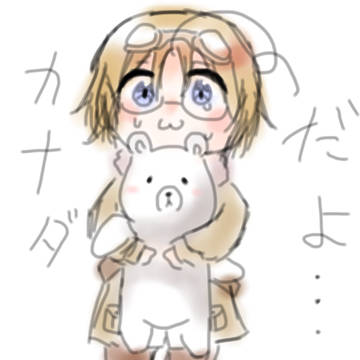 誰？